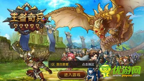 天循科技2014ChinaJoy攜新作亮相