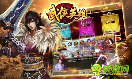 天循科技2014ChinaJoy攜新作亮相