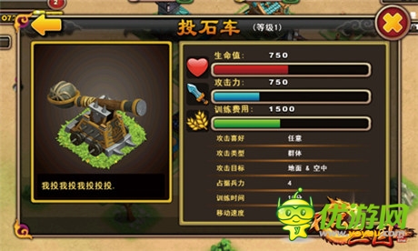 魯班造大鳥《不只三國》機(jī)關(guān)術(shù)曝光