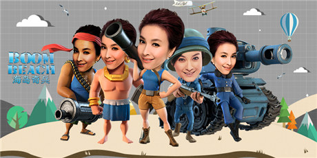 快樂家族被玩壞了《海島奇兵》征集活動惡搞配圖