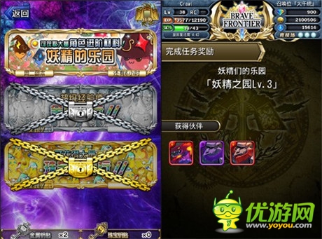 黃金十二圣必備:《勇者前線》資源收集全知道