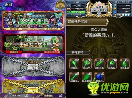 黃金十二圣必備:《勇者前線》資源收集全知道