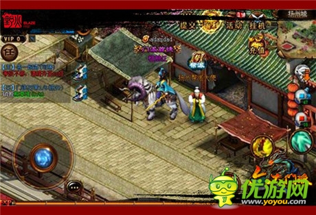 強(qiáng)PK《六大門派》至高榮耀源自與人斗