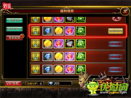 《地牢女王》7月30日再啟暗黑之門四服來襲