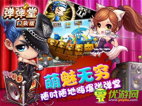 怒甩志玲九條街《彈彈堂》口袋版觸感飽滿