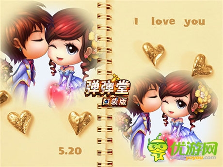 怒甩志玲九條街《彈彈堂》口袋版觸感飽滿