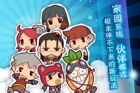 菊花保衛(wèi)戰(zhàn)截圖