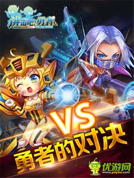 為何而戰(zhàn)？《進(jìn)擊吧!勇者》戰(zhàn)斗的N種理由