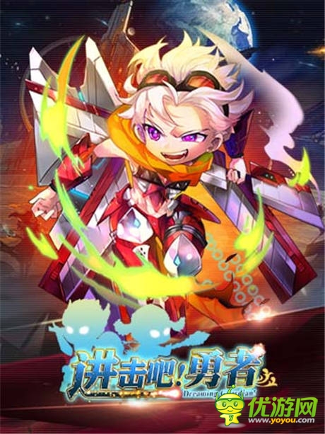 為何而戰(zhàn)？《進(jìn)擊吧!勇者》戰(zhàn)斗的N種理由