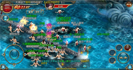 共譜仙履奇緣《仙俠》打造史上最強(qiáng)社交玩法