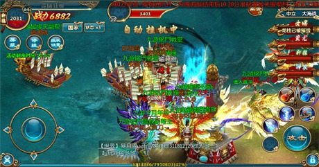 共譜仙履奇緣《仙俠》打造史上最強(qiáng)社交玩法