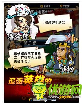 App Annie6月指數(shù)：中國(guó)iOSTop10騰訊占七款