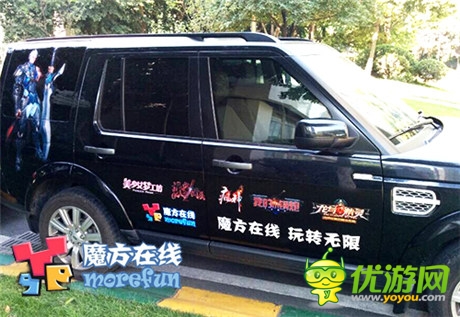 魔方在線高管集體亮相 豪華陣容現(xiàn)身CJ