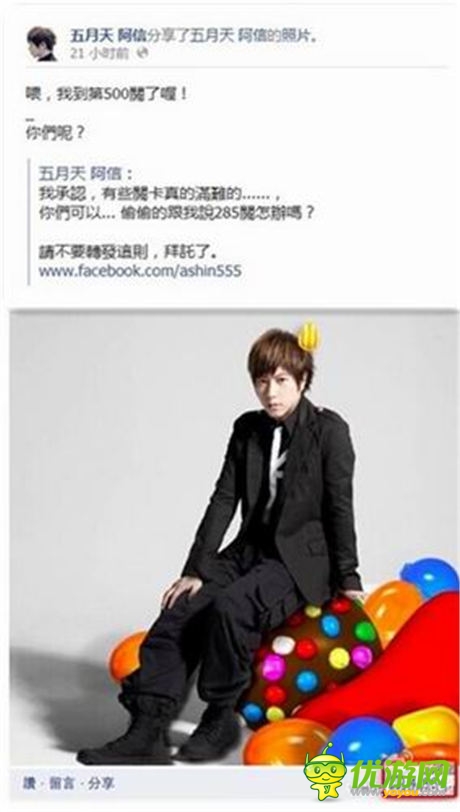 《糖果傳奇》甜蜜來(lái)襲 應(yīng)用寶搶號(hào)火爆開(kāi)啟