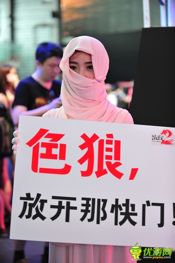 ChinaJoy:不露胸不露腿的“綠色”Show Girl