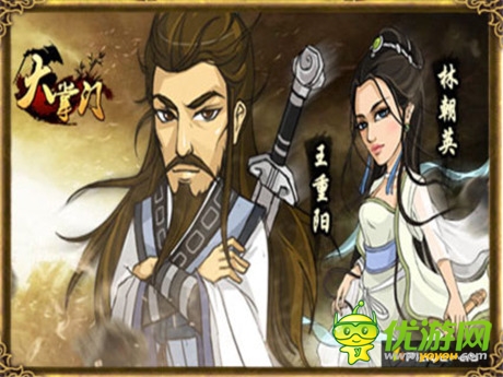 《大掌門》七夕獻(xiàn)花 共度浪漫七巧節(jié)