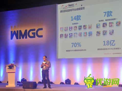 騰訊王波：騰訊移動游戲平臺已成國民級娛樂平臺