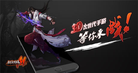 我為游戲狂 西山居chinajoy展臺侯您光臨