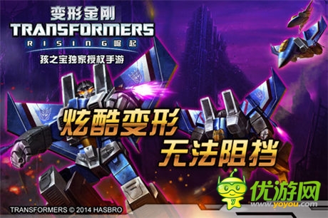 從變形金剛、鋼鐵俠開扒!盤點(diǎn)好萊塢巨制改編手游