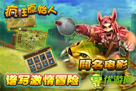 從變形金剛、鋼鐵俠開扒!盤點(diǎn)好萊塢巨制改編手游