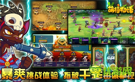 玩了就會(huì)萌萌噠《萌將物語(yǔ)》二服“揭竿而起”火爆開(kāi)啟