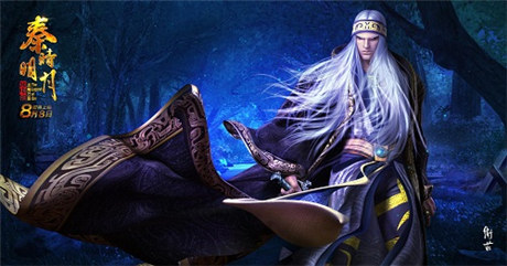 玄機&觸控&光線開啟《秦時明月》點映禮發(fā)布會