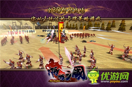 立足國(guó)內(nèi)走向海外 拓維游戲三箭齊發(fā)