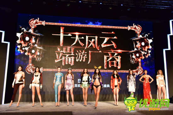 丁辰靈：百度大數(shù)據(jù)可以帶來更多紅利