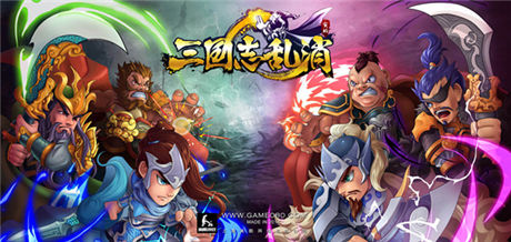 手游在成CJ亮點(diǎn)《三國(guó)志亂消》試玩火爆