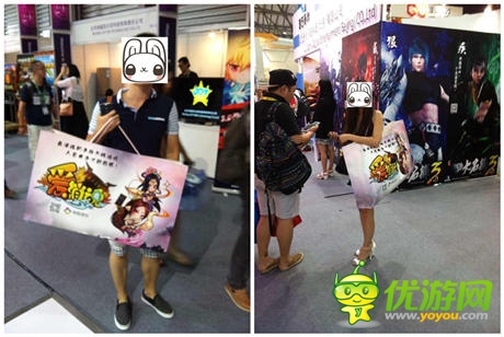 直擊CJ現場：《愛消魂》閃耀搞趣網主題日