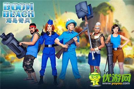 與快樂家族線下互動《海島奇兵》發(fā)布會明日上海開啟