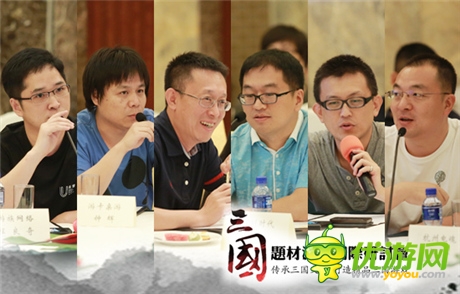 頂級(jí)制作人云集 三國(guó)游戲研討會(huì)CJ完美收官