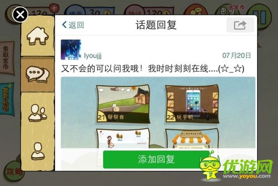 KTplay CPO：手游開(kāi)發(fā)商需修煉內(nèi)功　