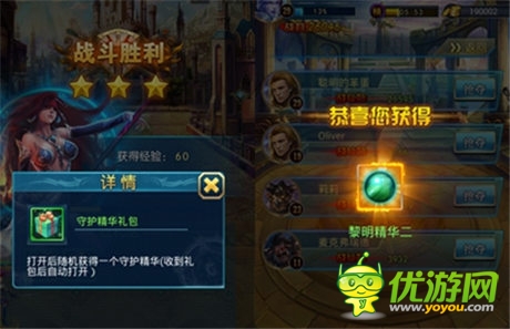 搶奪精華樂趣多《最強英雄》進化守護不發(fā)愁