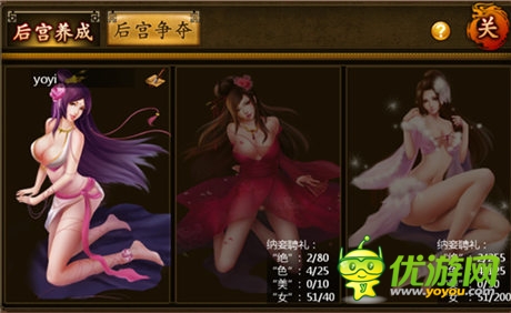 OpenXLive獨(dú)家首發(fā):三國題材巨作“虎將”將登陸WP