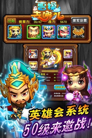 爸爸去哪兒風靡盛夏 小伙伴們“去哪兒”玩了嗎？