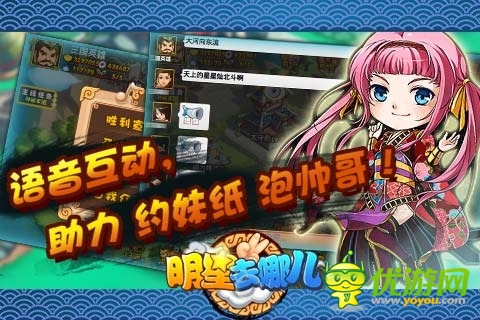 爸爸去哪兒風靡盛夏 小伙伴們“去哪兒”玩了嗎？