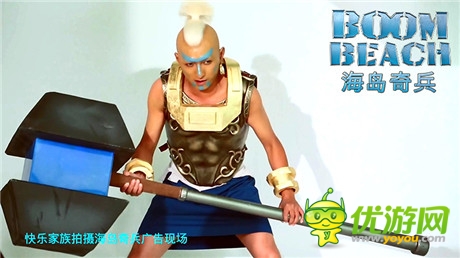 快樂家族上演百變大咖秀《海島奇兵》代言視頻花絮曝