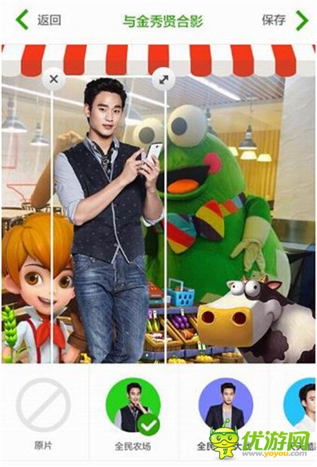 騰訊攜手金秀賢開啟移動(dòng)游戲狂歡季首創(chuàng)互動(dòng)新體驗(yàn)