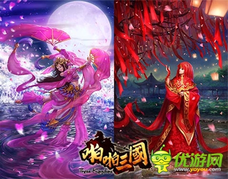 傾世絕舞《啪啪三國》2.6版新貂蟬卡牌來襲