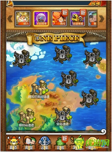 怎么樣尋得四十二章經(jīng)《夢(mèng)想海賊王》文獻(xiàn)探索