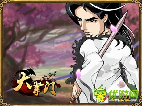 《大掌門(mén)》感恩玩家《白發(fā)魔女傳》電影票免費(fèi)大派送