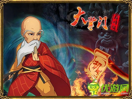 《大掌門(mén)》感恩玩家《白發(fā)魔女傳》電影票免費(fèi)大派送