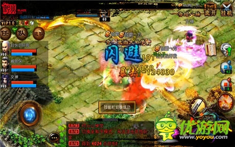 什么是戰(zhàn)斗《六大門派》真武俠熱血PK時(shí)代