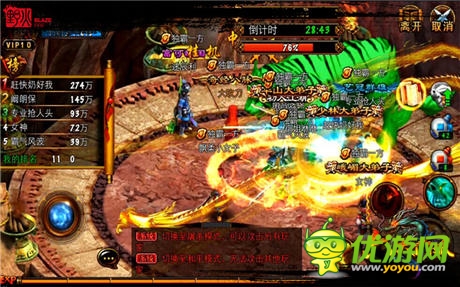 什么是戰(zhàn)斗《六大門派》真武俠熱血PK時(shí)代