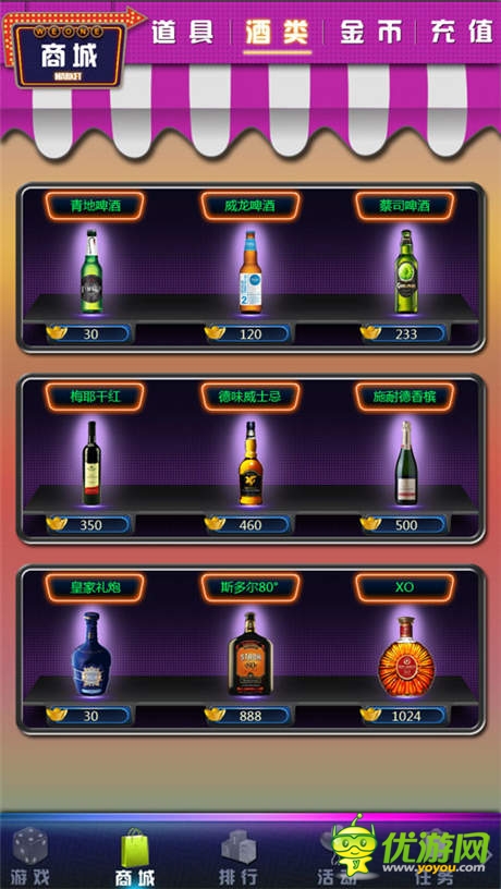 享受夏日艷遇《搖你魅》在線大話骰開啟