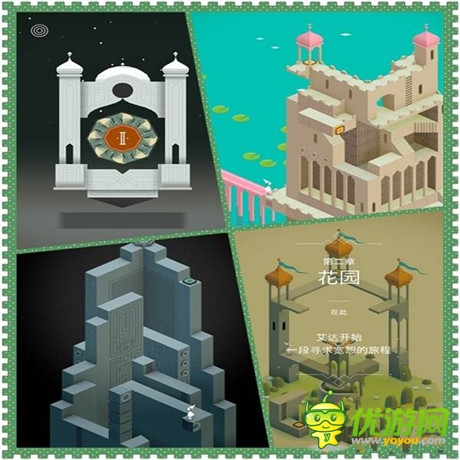 自由探尋的造夢世界——《紀念碑谷》評測