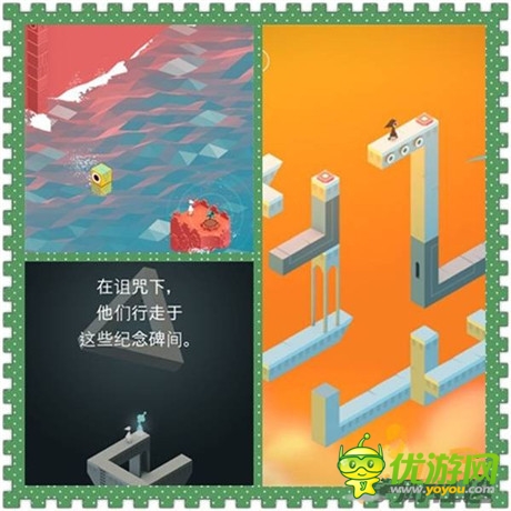 自由探尋的造夢世界——《紀念碑谷》評測