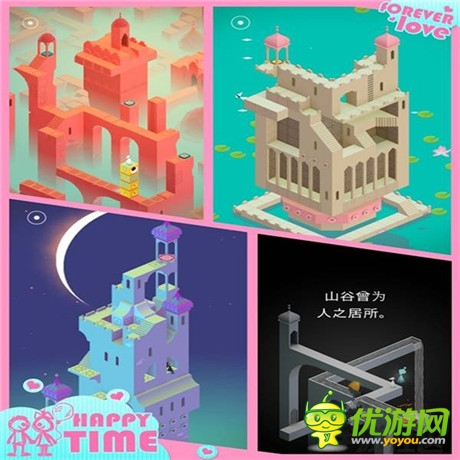 自由探尋的造夢世界——《紀念碑谷》評測