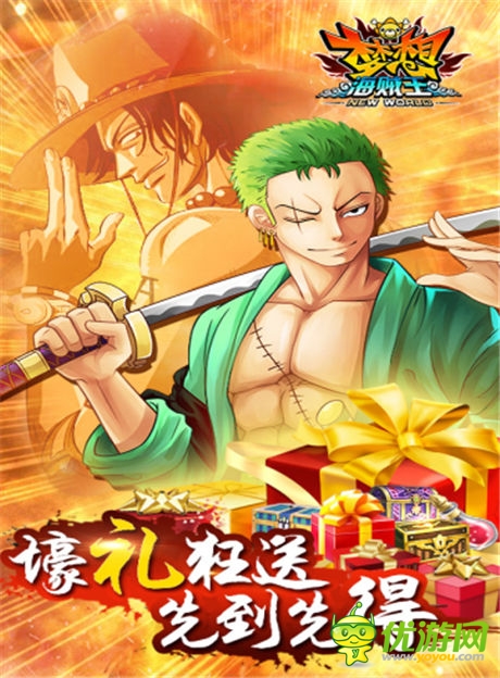 再也不擔(dān)心學(xué)習(xí)了《夢想海賊王》大圖書館上線